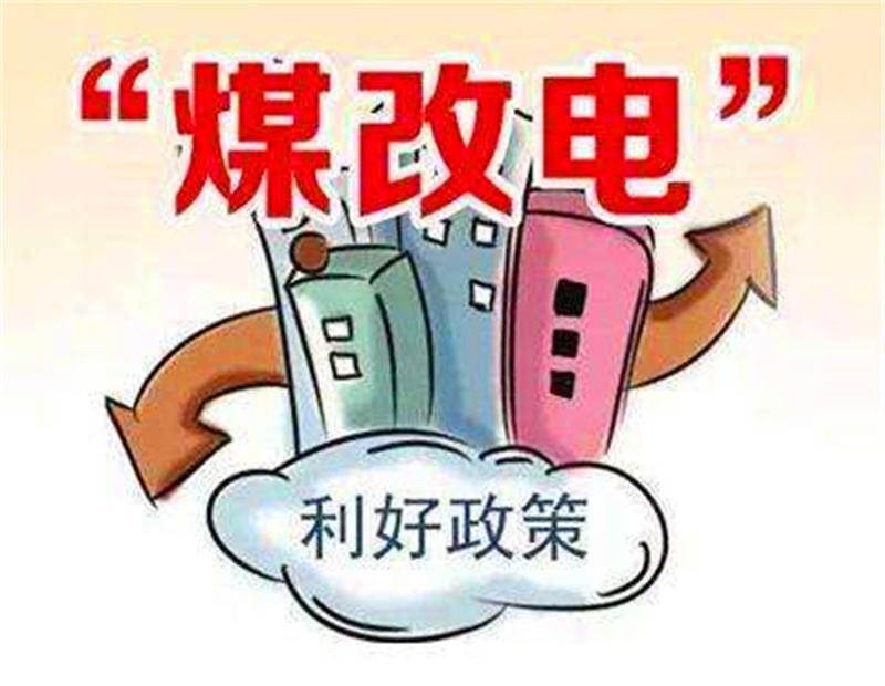 取暖桌批發(fā)價格