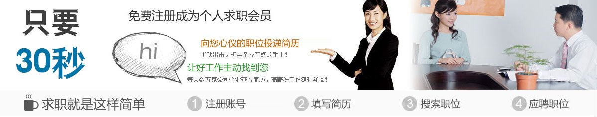 ֻҪ30��������ע��(c��)��(g��)�˺�(ji��n)�v