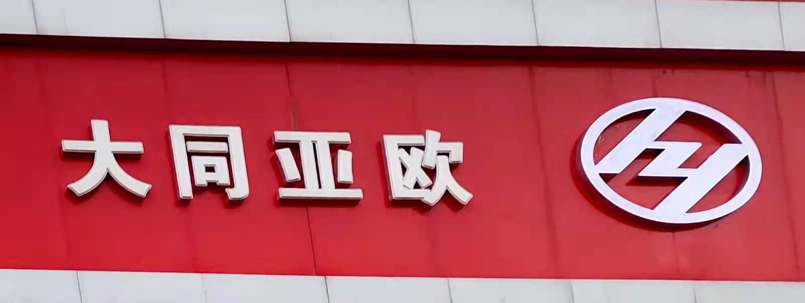 ������ɽ����ʳƷ���޹�˾����I(y��)��(bi��o)־