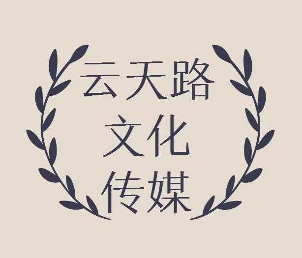 ɽ���\�_����܇�N�۷������޹�˾����I(y��)��־