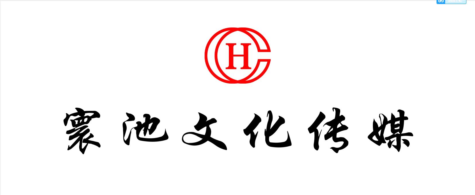 ɽ���ϳ���Դ���޹�˾����I(y��)��(bi��o)־