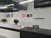 ɽ�������b������޹�˾����I(y��)��(bi��o)־