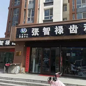 ��ͬ��ƽ�ǅ^(q��)���ǵ���ǻ�T�\����I(y��)��־