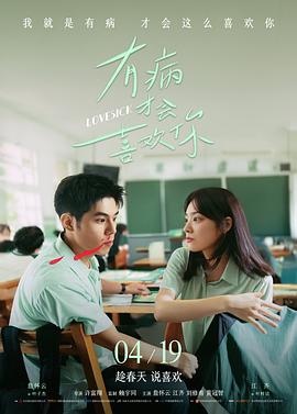贵公子